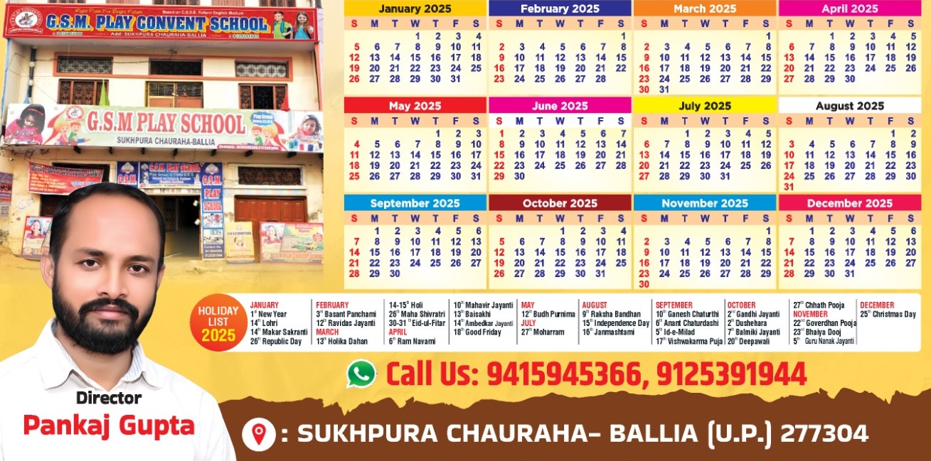 Banner : G.S.M. PLAY CONVENT SCHOOL